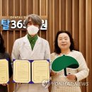 덴탈365치과의원 이미지