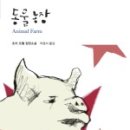 기역농장 이미지