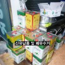 명성유통 네이버블로그