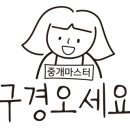 유호엔씨티 공인중개사사무소 이미지