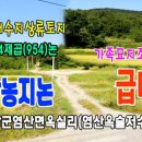 옥실농장 이미지