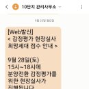 혁신도시NHF10단지 이미지