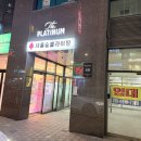 보드스퀘어 | 서울잠실파티룸 잠실새내 단체모임 에이치스퀘어 보드게임 후기