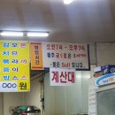 한솥밥뚝배기 | [정읍] 맛집 가정식 백반의 끝판왕 한솥밥뚝배기 다녀온 후기