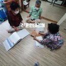 수장경로당 네이버블로그