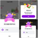 포도알 아침식사 챙겨보실까요🍇🍇 이미지