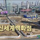 엘지베스트샵 건너편 이미지