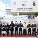 고잔동행정복지센터 이미지