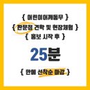 어깨동무여행사
