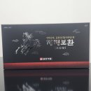 정자365약국 | 정정보환, 파워포텐, 미세조류 RTG 오메가3, 수원 인계동 저렴한 성지 약국 후기