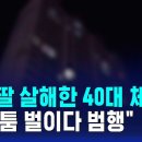 남성축사 이미지