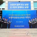농협중앙교육원