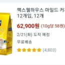 신금호당구장