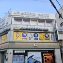 창이비인후과의원 이미지