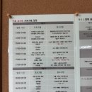 [이색찾아 삼만리]1.템플스테이 - 천축사 템플스테이