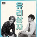 유리상자 콘서트 이미지