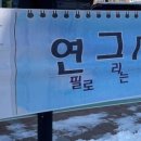 치평동 행정복지센터 이미지