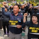 민주노총공공운수노조 전국자치단체공무직 이미지