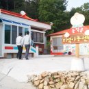 둔덕골지역아동센터 이미지