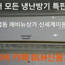 신세계이용원 Daum카페