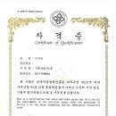 변호사이지연법률사무소