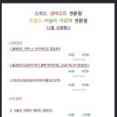 금랑스킨앤바디