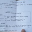 서울특별시강서구보건소 이미지