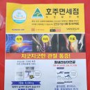 호주면세직영할인점