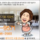 우면목욕탕 이미지