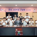 영서고등학교 이미지