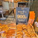 데일리팡부전점 | 부전역 부전시장 가성비 빵집 데일리팡 맘모스 후기