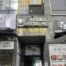 몰디브태닝남양주 | 남양주 다산 몰디브태닝 추천 화이트태닝 후기