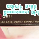 씨엔케이(CNK) 이미지