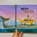 K 팝 | 한국창작그림책 놀이형 흥겨움 POP! K-창작 릴라팝 서평후기