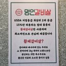 이가네명인갈비살 율하점 이미지