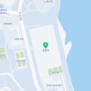 연세대학교 미래캠퍼스 풋살장