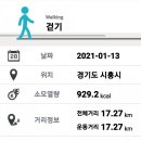 정왕3-2 (옥구공원) 이미지