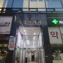 대경노래연습장 이미지