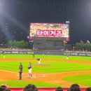 (주)무등환경 - 731 | [야구] 광주기아챔피언스필드 챔피언석 C5열 19번 20번 좌석 시야 _ 직관후기