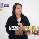 79부부