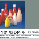 능허대로 577번길 이미지