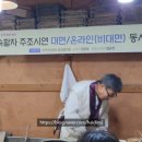 동림주조