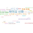 신화바이오 이미지