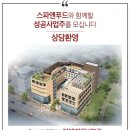 신신세차장 이미지