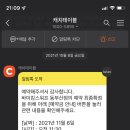 바이킹스워프 동부산점 이미지