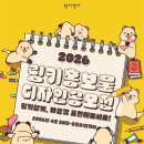 링키 네이버블로그