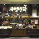 야탑로81번길 이미지