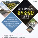 수성관 더 리더