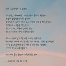 JL콰이어&오케스트라학원 | 2024 연주들 #8
