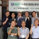한국기업